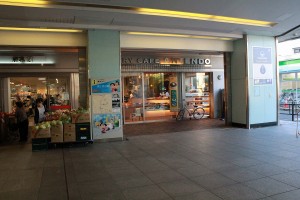 富士見台駅のスーパーとパン屋：ANTENDO